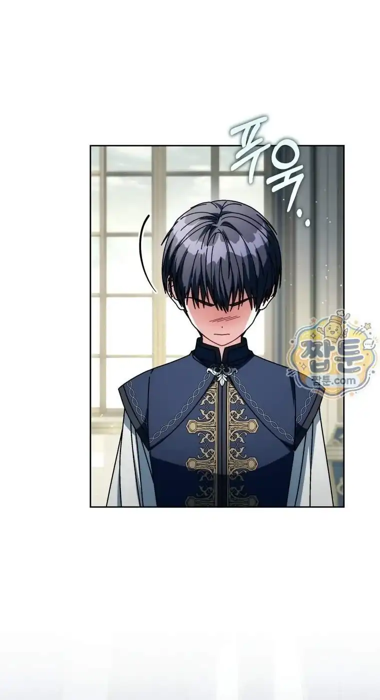 Can I Cry Now? Chapter 53 - halaman 46