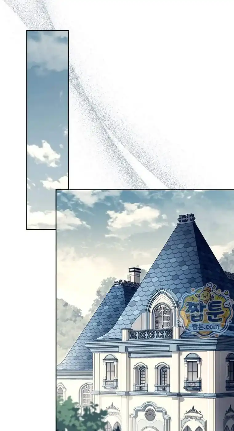 Can I Cry Now? Chapter 53 - halaman 49