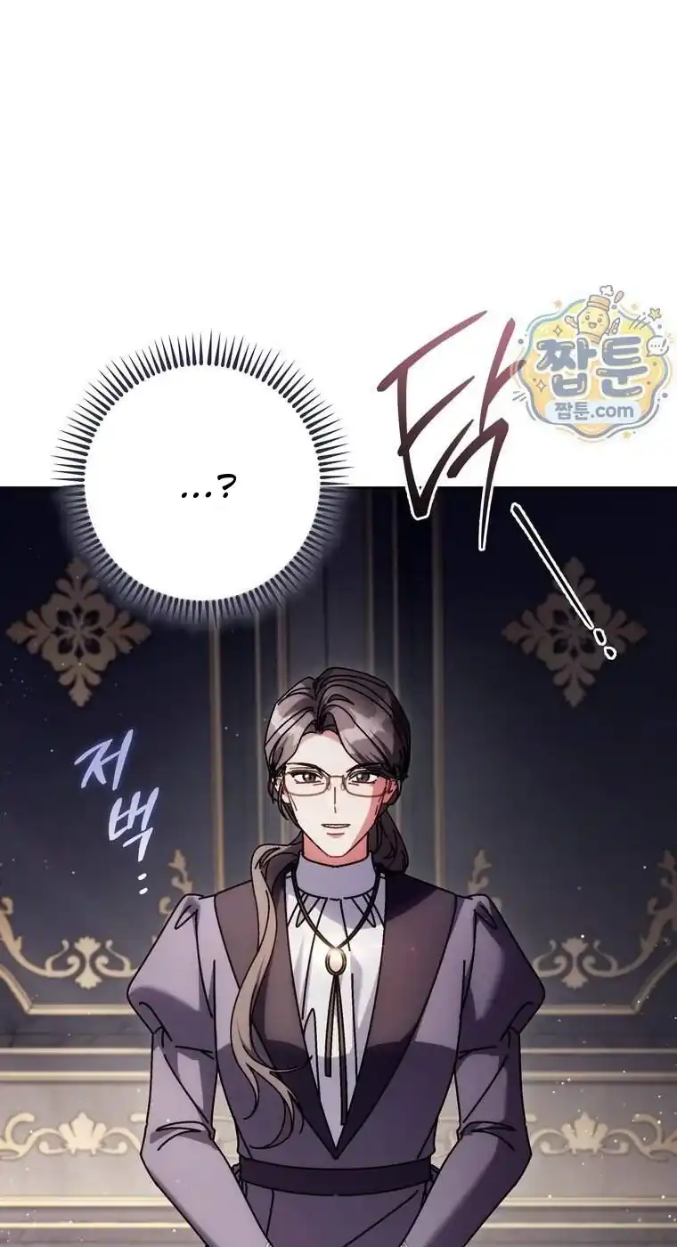 Can I Cry Now? Chapter 53 - halaman 59