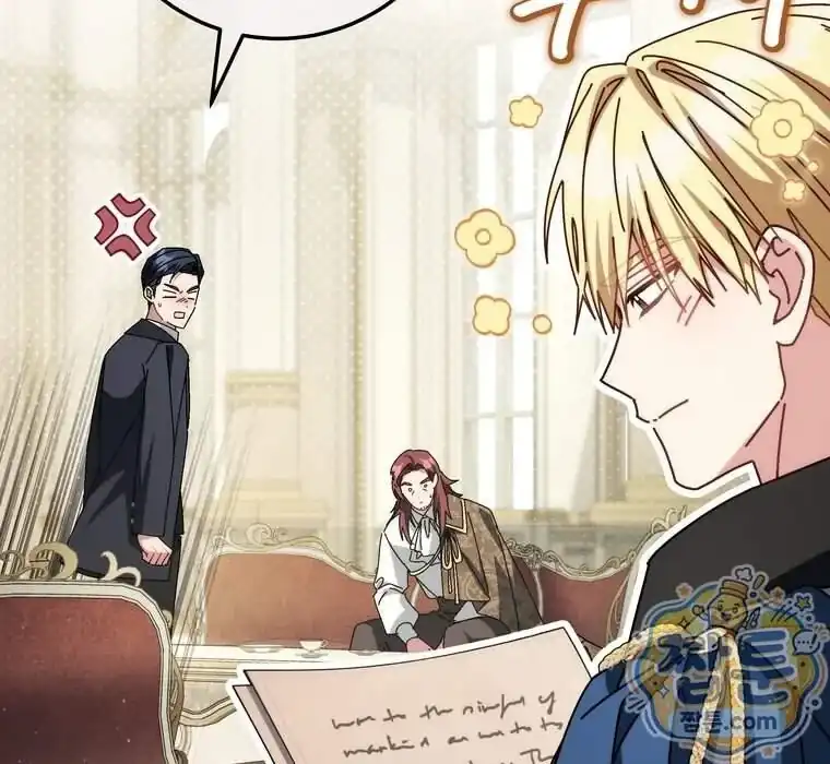 Can I Cry Now? Chapter 54 - halaman 100