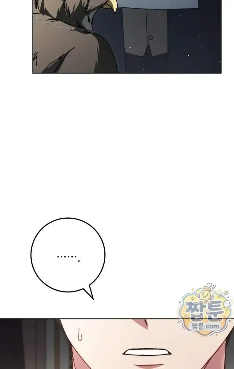Can I Cry Now? Chapter 54 - halaman 121