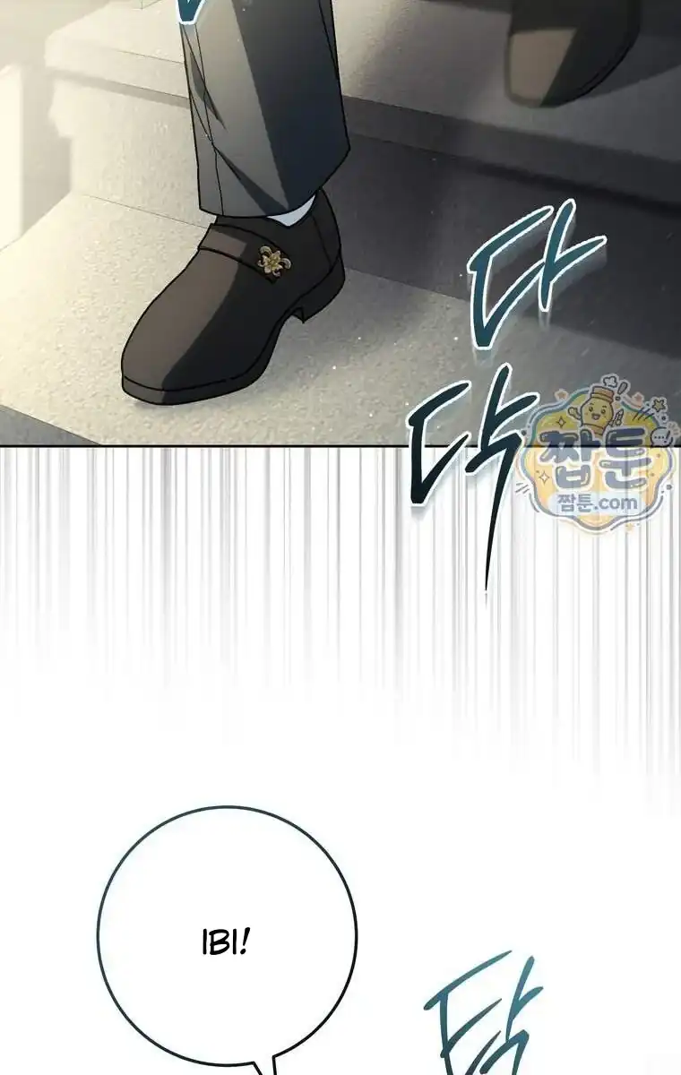 Can I Cry Now? Chapter 54 - halaman 26