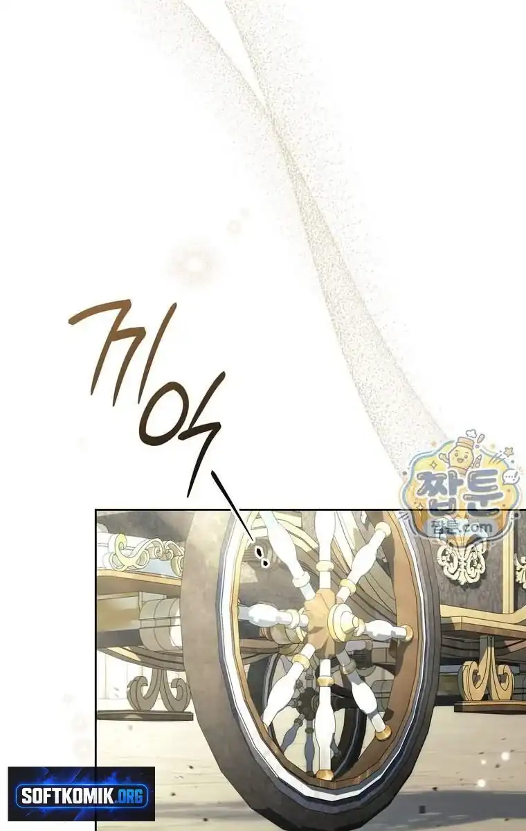 Can I Cry Now? Chapter 54 - halaman 34