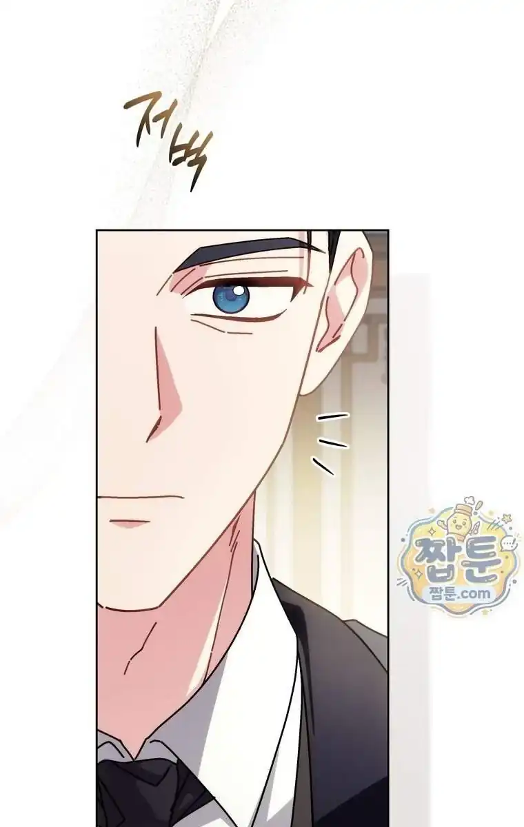 Can I Cry Now? Chapter 54 - halaman 38
