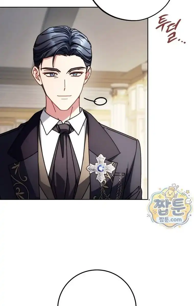 Can I Cry Now? Chapter 54 - halaman 48