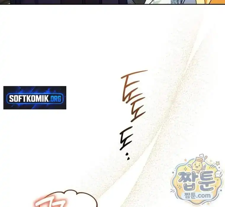 Can I Cry Now? Chapter 54 - halaman 5