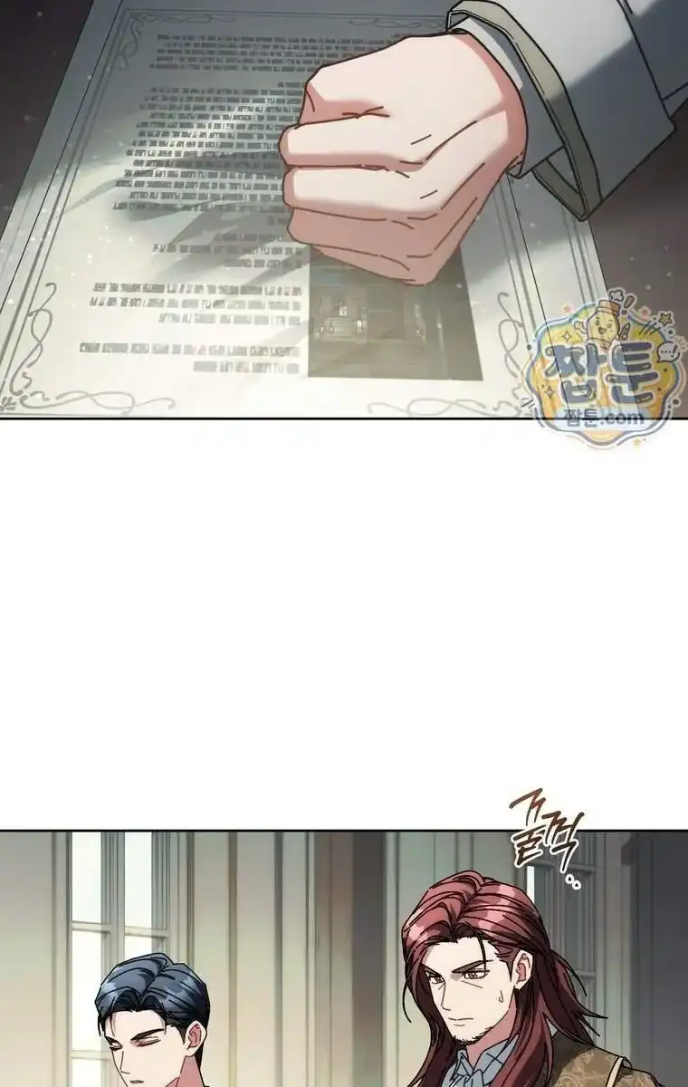 Can I Cry Now? Chapter 54 - halaman 67