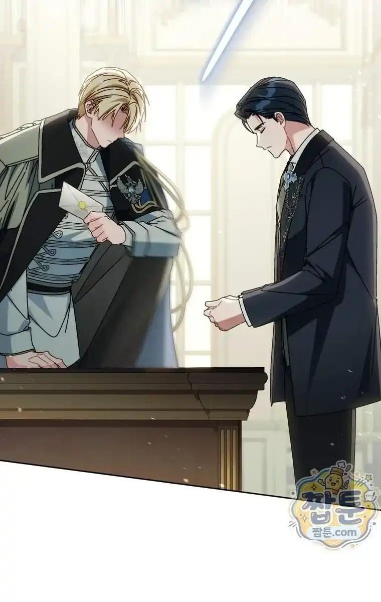 Can I Cry Now? Chapter 54 - halaman 71