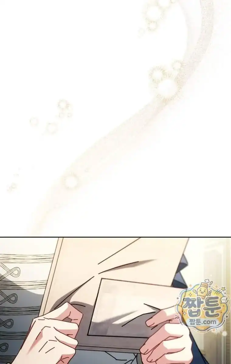 Can I Cry Now? Chapter 54 - halaman 91