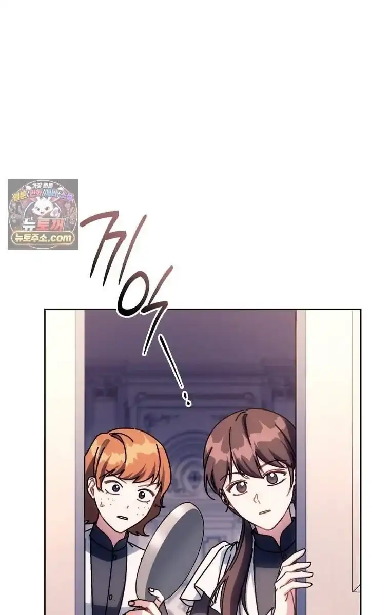 Can I Cry Now? Chapter 55 - halaman 10