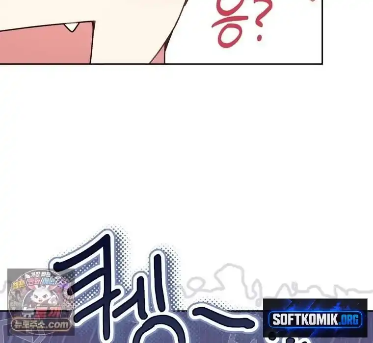 Can I Cry Now? Chapter 55 - halaman 21