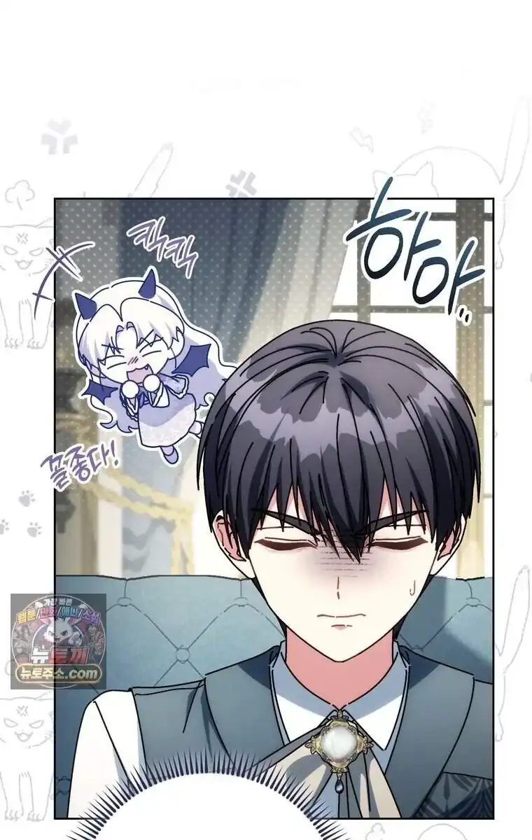 Can I Cry Now? Chapter 55 - halaman 23