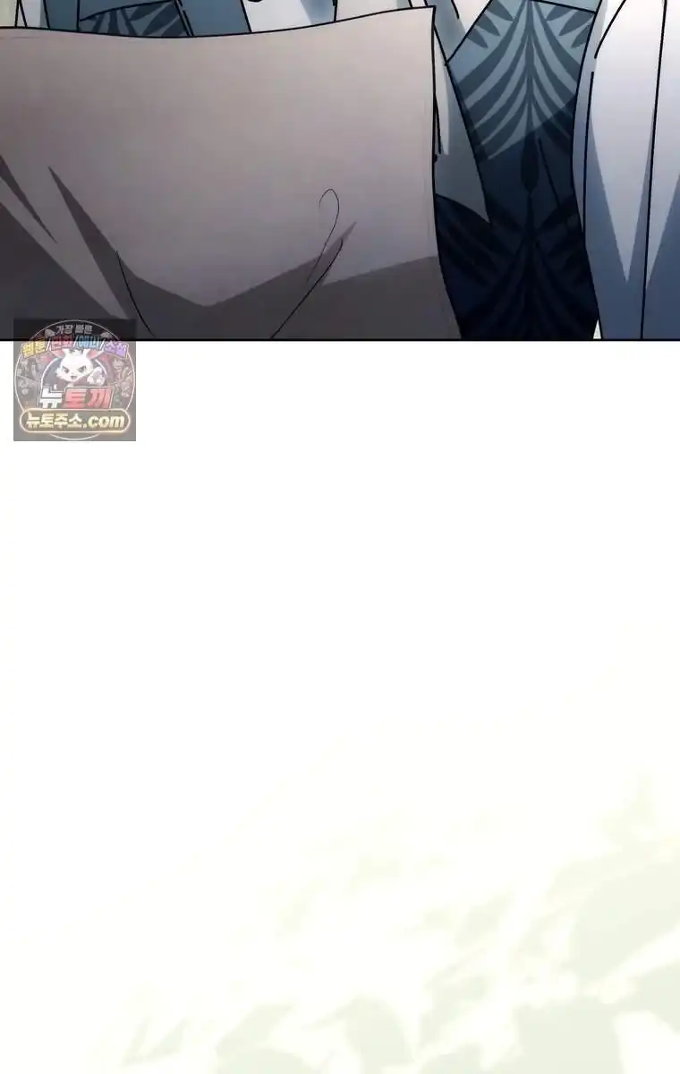 Can I Cry Now? Chapter 55 - halaman 84
