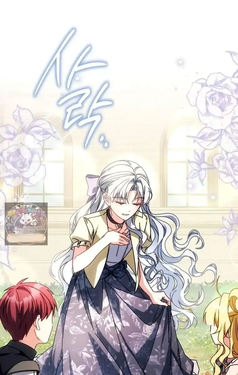 Can I Cry Now? Chapter 56 - halaman 100