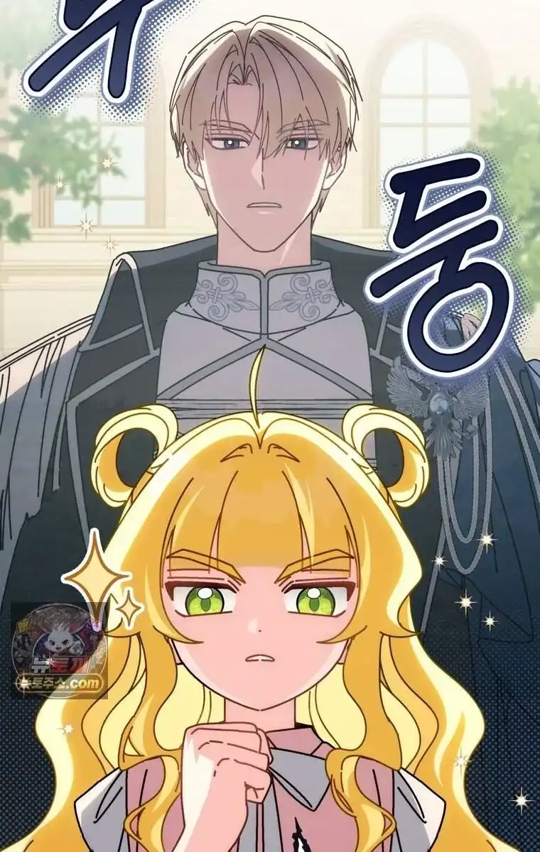 Can I Cry Now? Chapter 56 - halaman 108