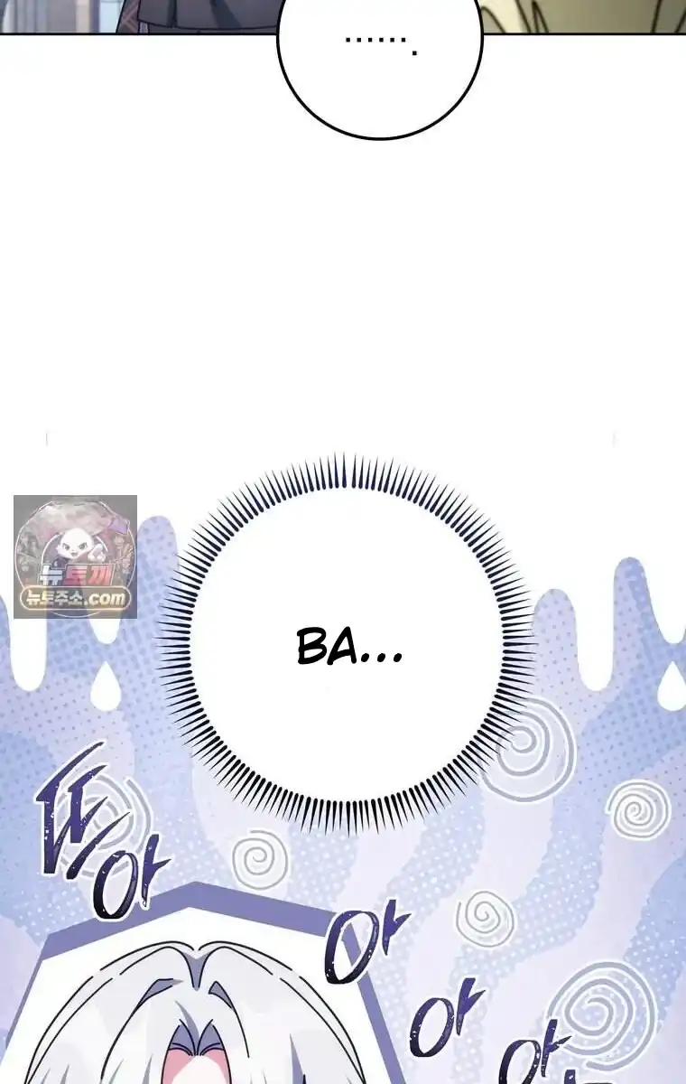 Can I Cry Now? Chapter 56 - halaman 36