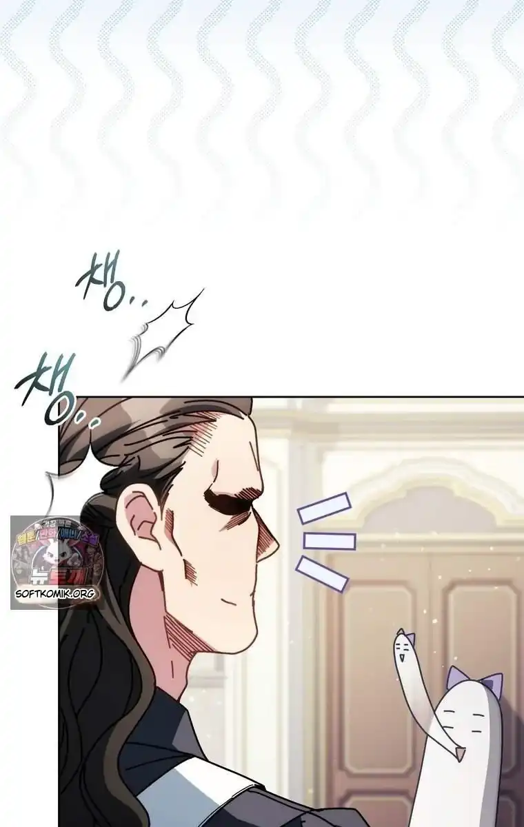 Can I Cry Now? Chapter 56 - halaman 54