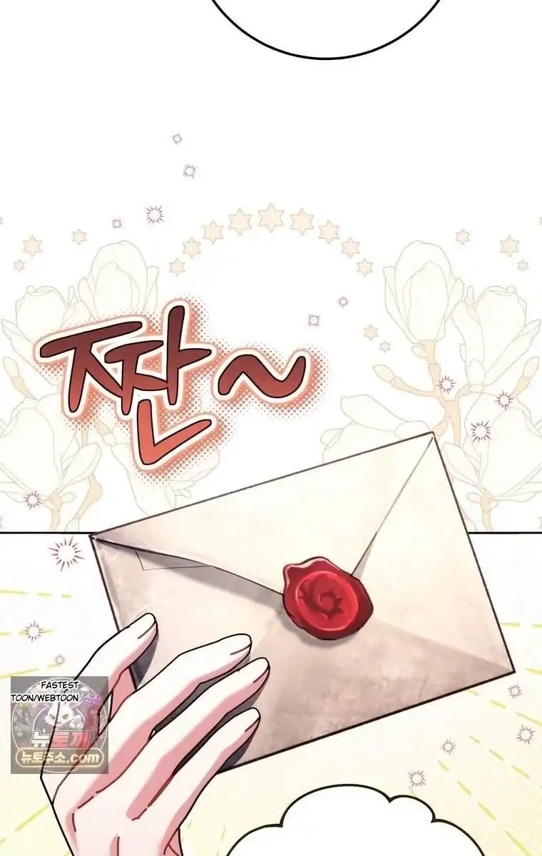 Can I Cry Now? Chapter 56 - halaman 7