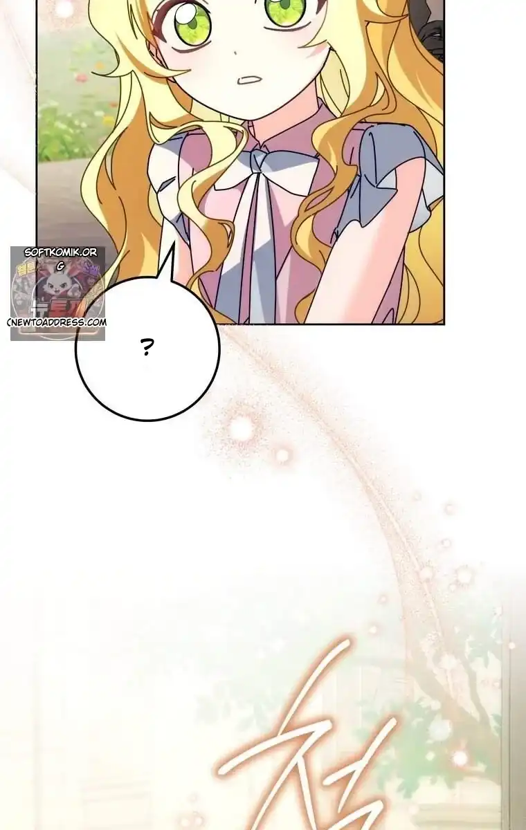 Can I Cry Now? Chapter 56 - halaman 95