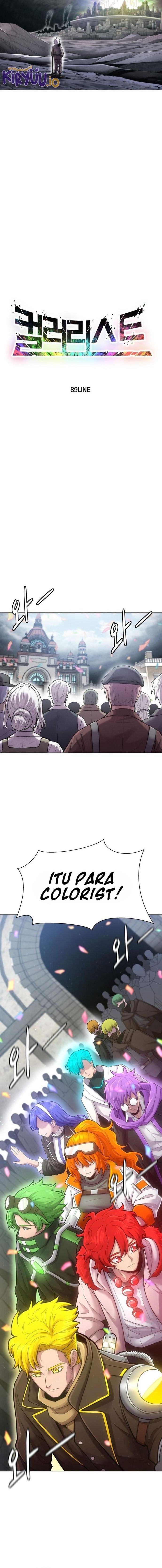 Colorist Chapter 1 - halaman 3