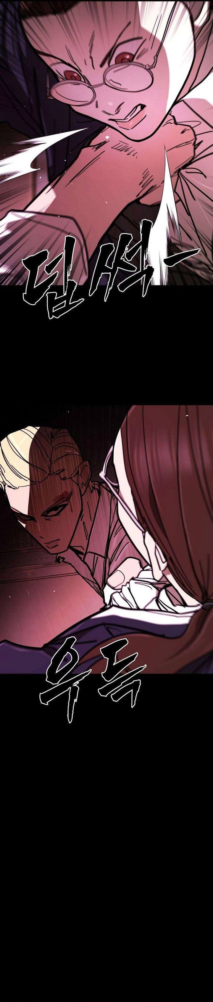 Fight Delivery Chapter 14 - halaman 37