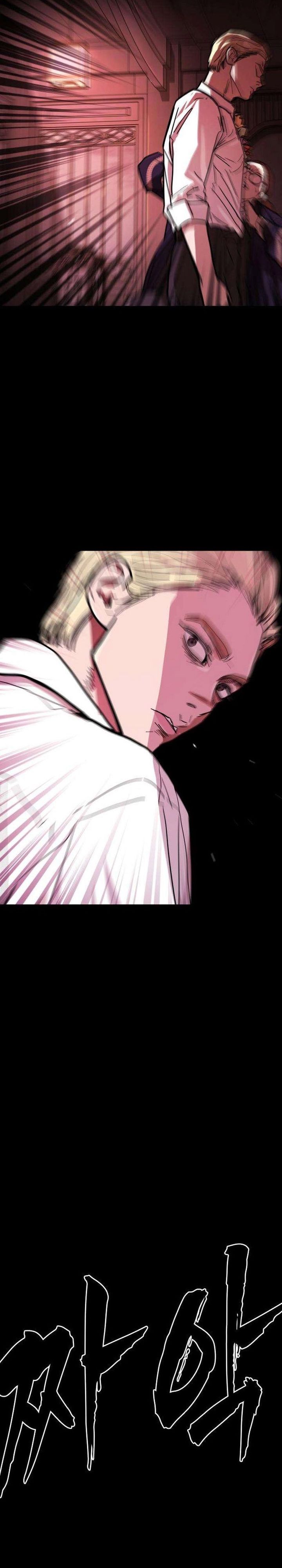 Fight Delivery Chapter 14 - halaman 51
