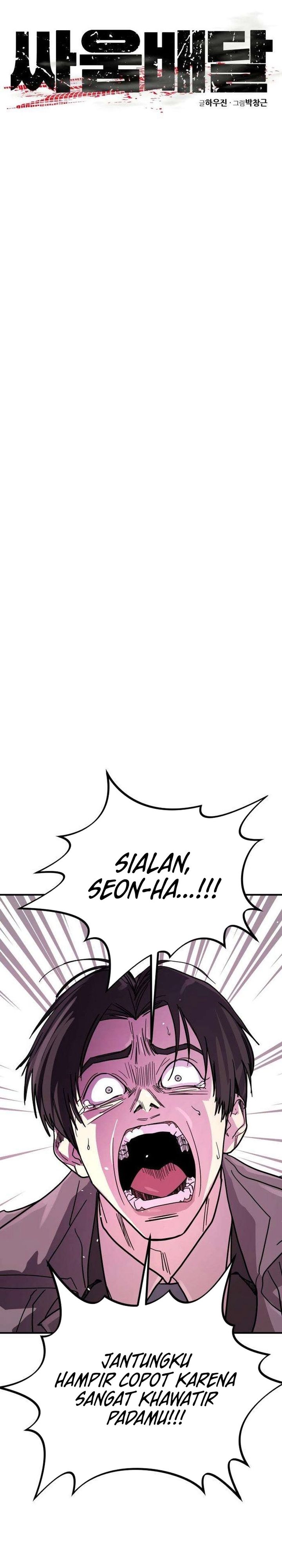 Fight Delivery Chapter 15 - halaman 32