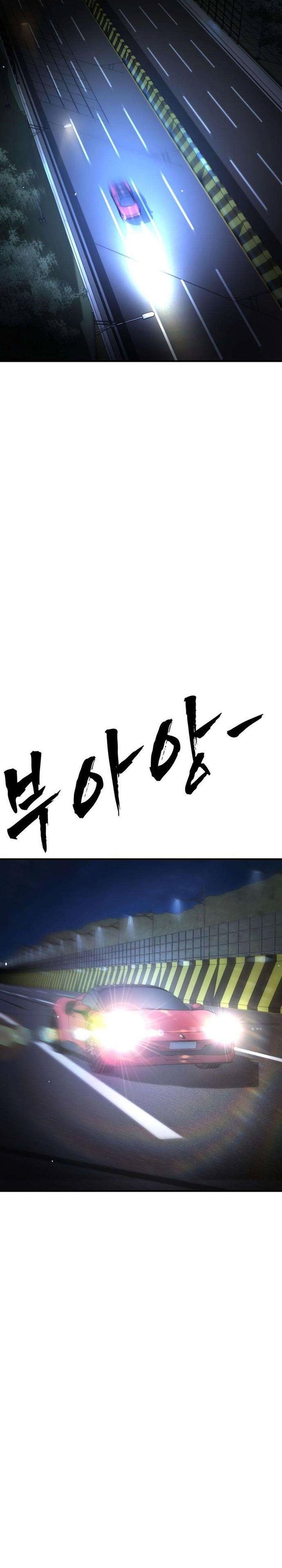 Fight Delivery Chapter 15 - halaman 48