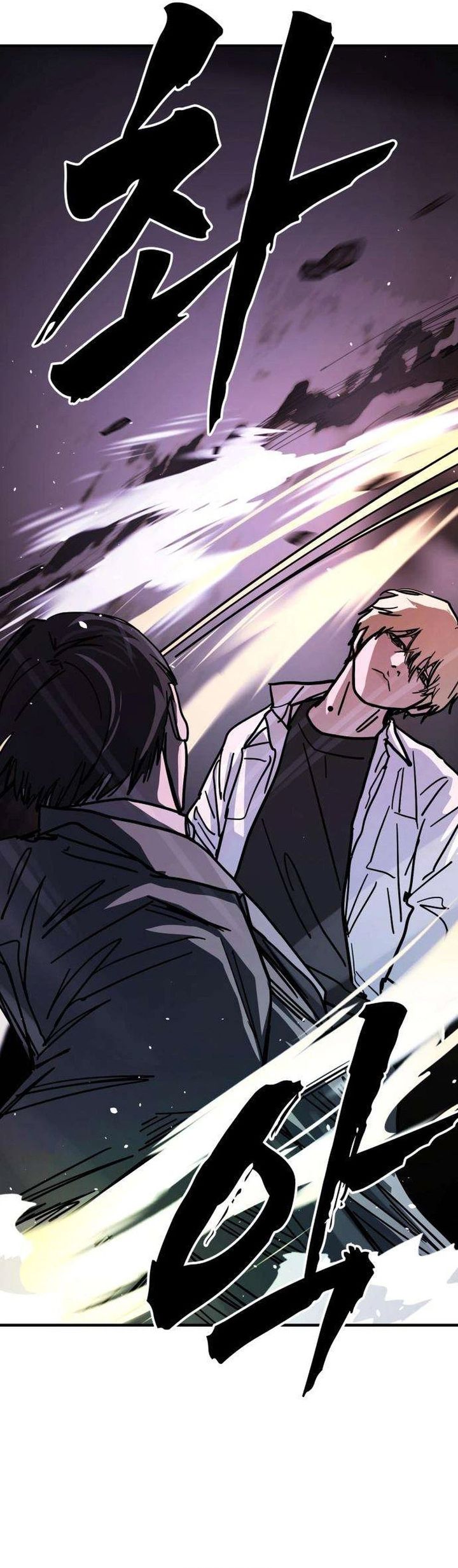 Fight Delivery Chapter 8 - halaman 12