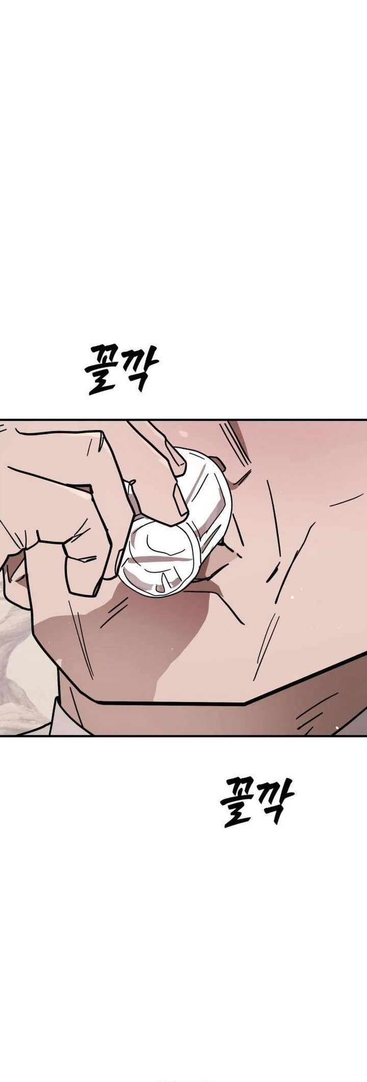 Fight Delivery Chapter 9 - halaman 13