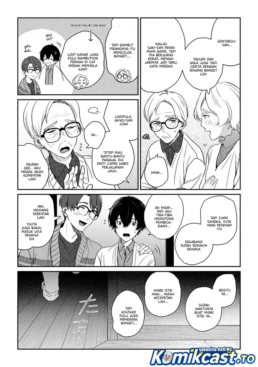 Gimai Seikatsu Chapter 36.2 - halaman 16