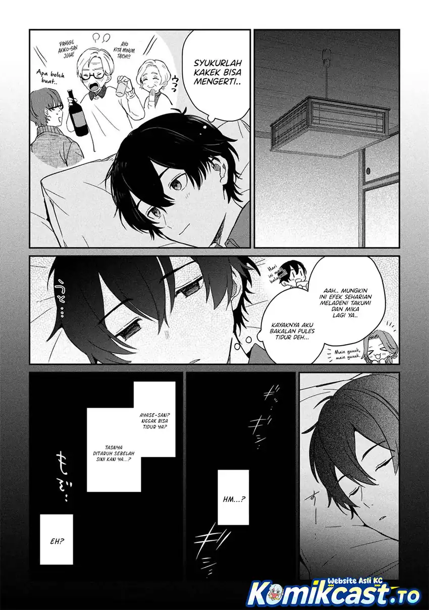 Gimai Seikatsu Chapter 36.2 - halaman 17