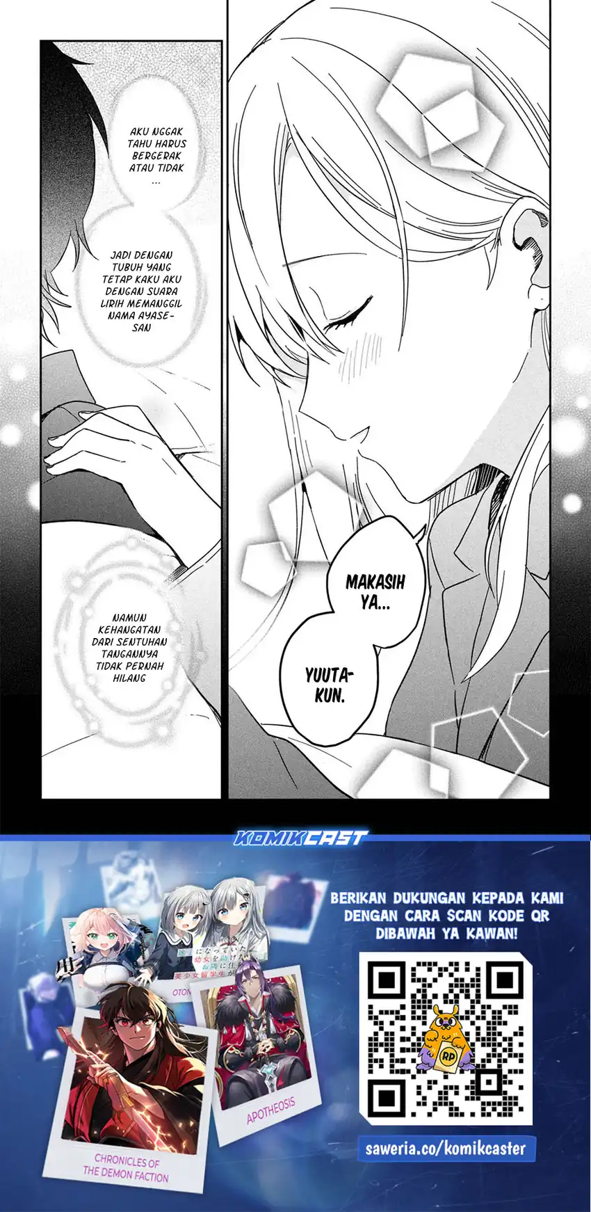Gimai Seikatsu Chapter 36.2 - halaman 19