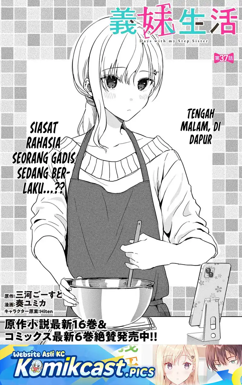 Gimai Seikatsu Chapter 37.1 - halaman 2