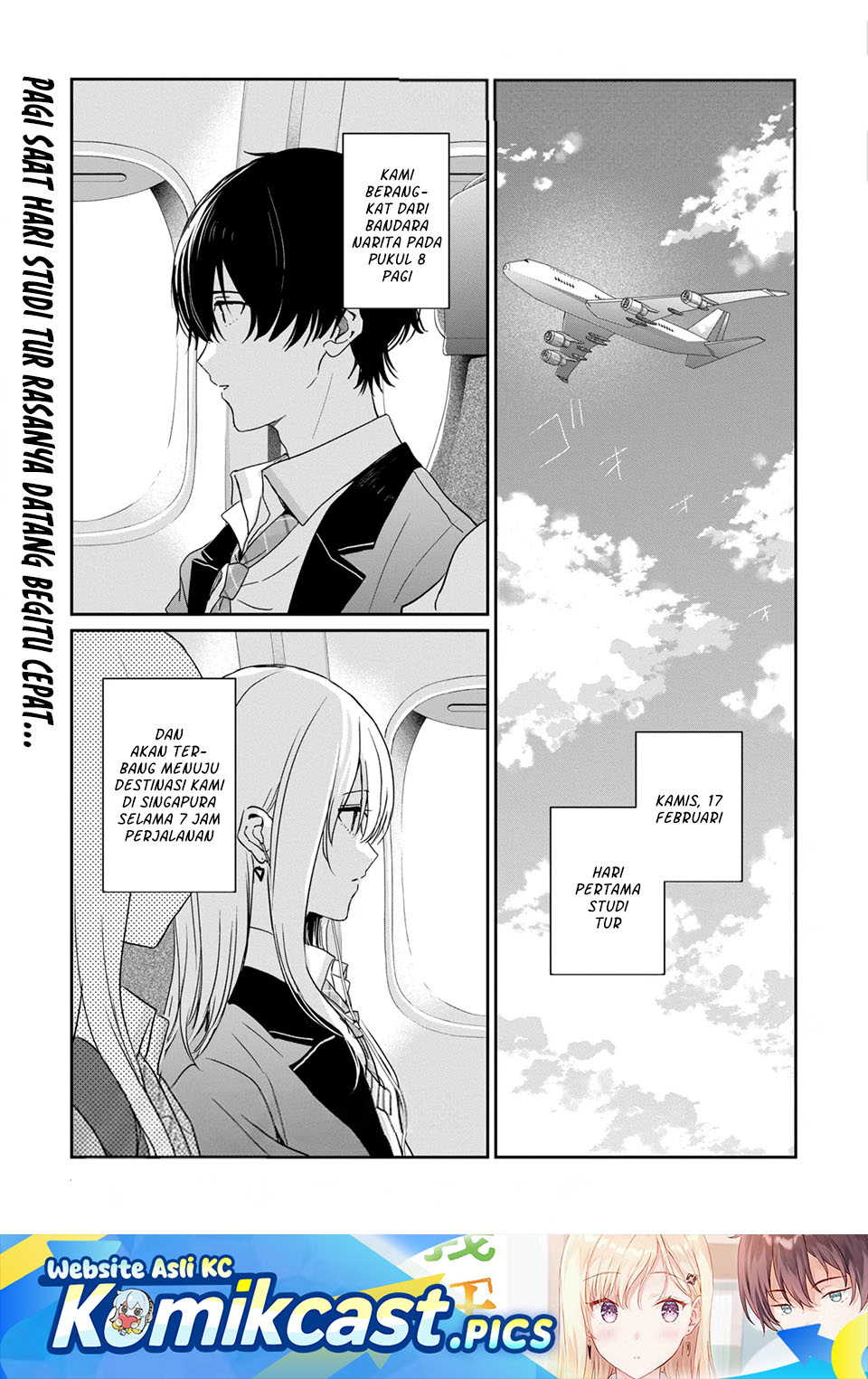 Gimai Seikatsu Chapter 38.1 - halaman 2