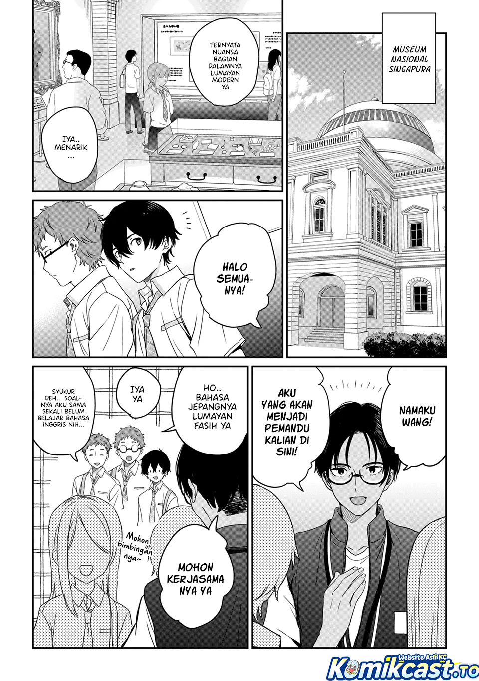 Gimai Seikatsu Chapter 38.1 - halaman 5