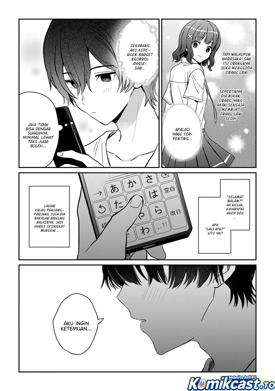 Gimai Seikatsu Chapter 38.2 - halaman 5