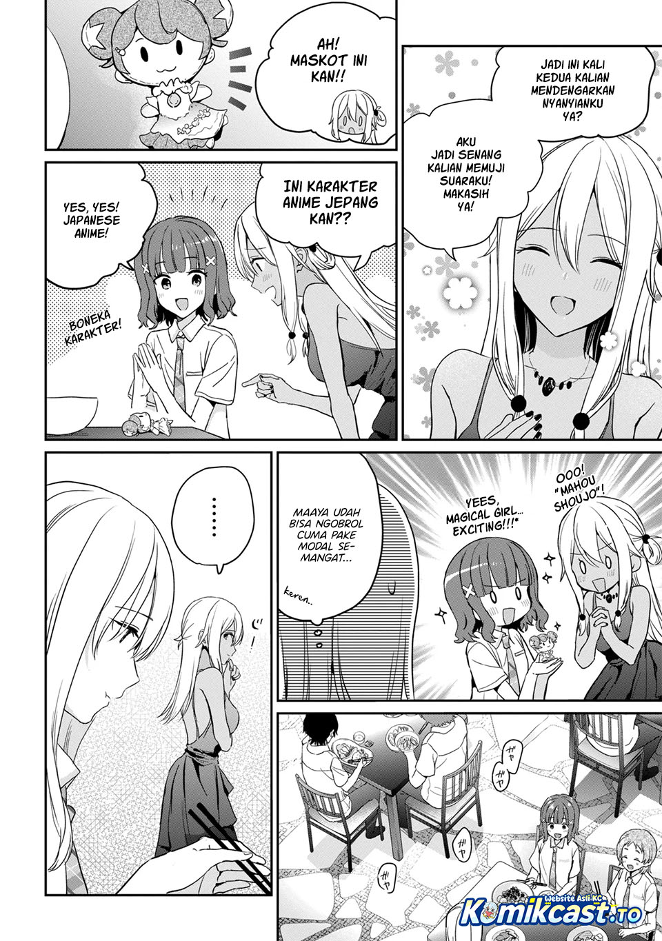 Gimai Seikatsu Chapter 39.1 - halaman 11
