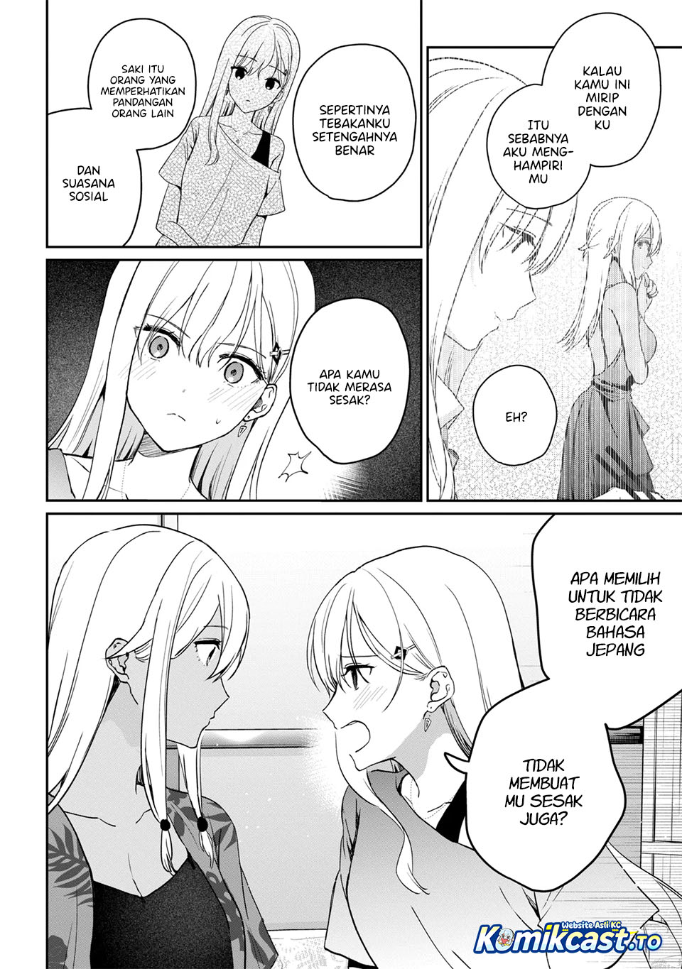 Gimai Seikatsu Chapter 39.2 - halaman 12