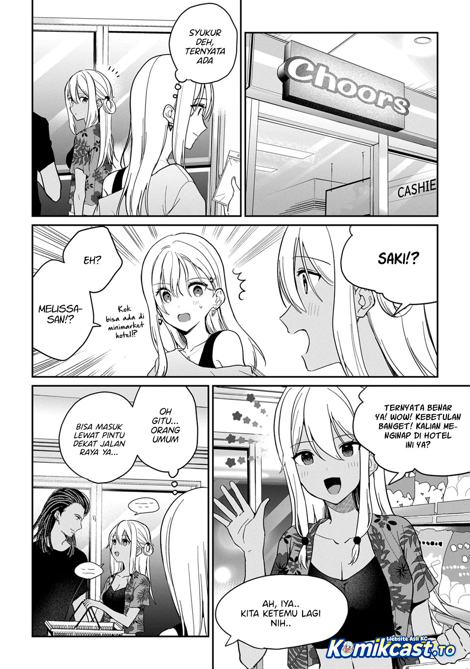 Gimai Seikatsu Chapter 39.2 - halaman 4