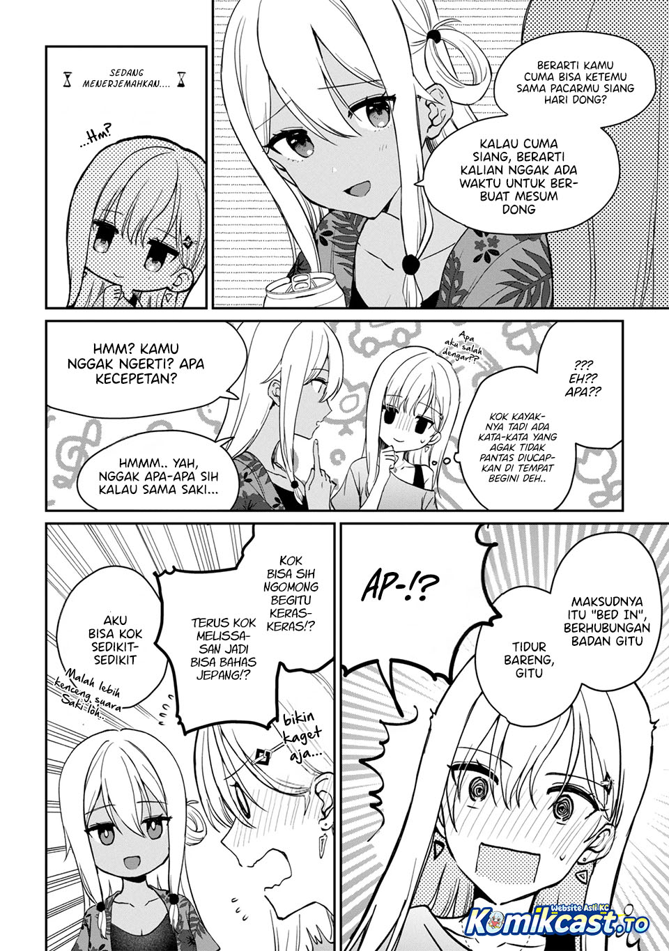 Gimai Seikatsu Chapter 39.2 - halaman 6