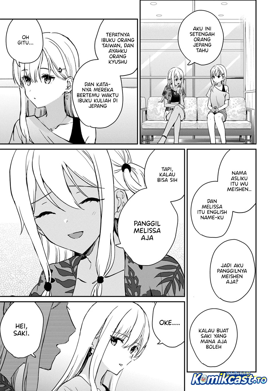 Gimai Seikatsu Chapter 39.2 - halaman 7