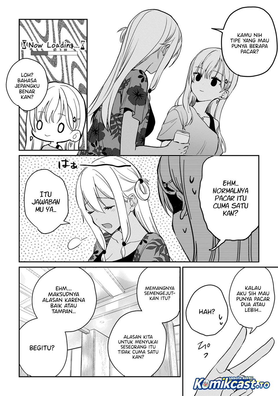 Gimai Seikatsu Chapter 39.2 - halaman 8