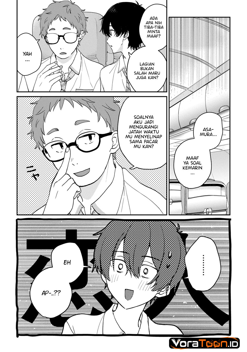 Gimai Seikatsu Chapter 41.1 - halaman 7