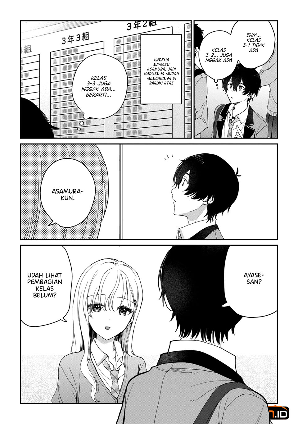 Gimai Seikatsu Chapter 41.2 - halaman 11