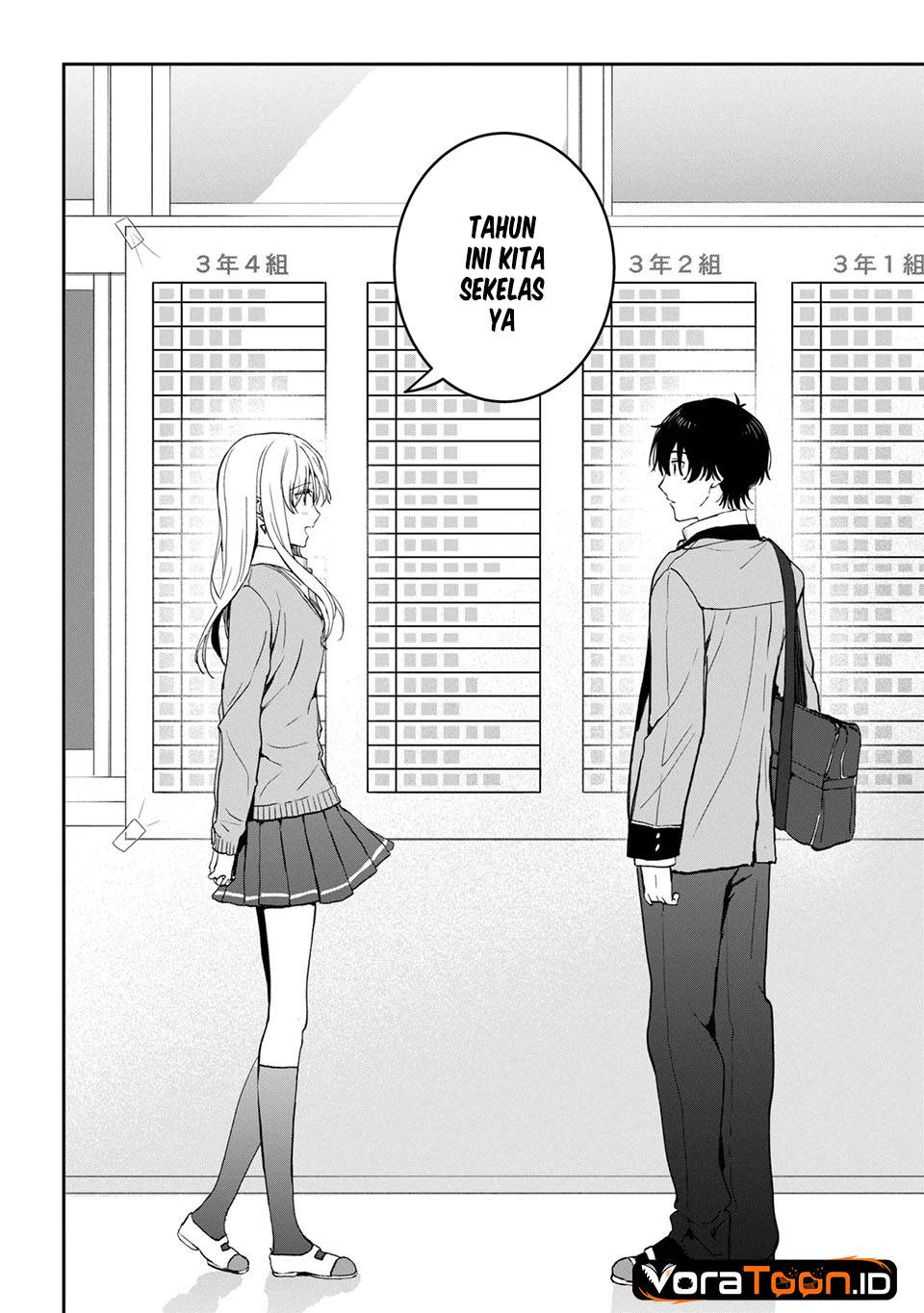 Gimai Seikatsu Chapter 41.2 - halaman 12