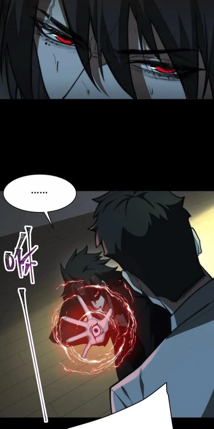 I Created an Urban Legend! Chapter 95 - halaman 5