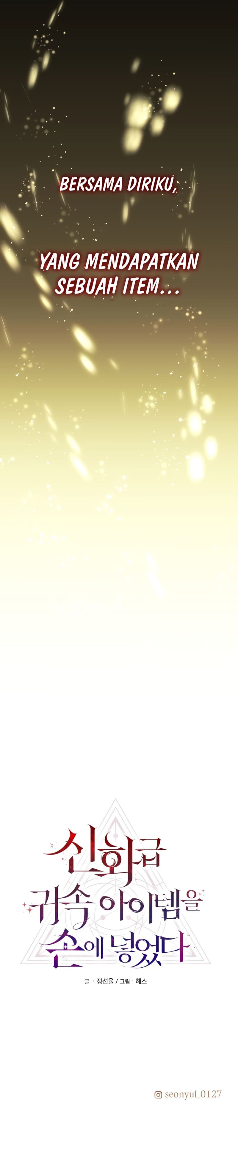 I Obtained a Mythic Item Chapter 0 - halaman 18