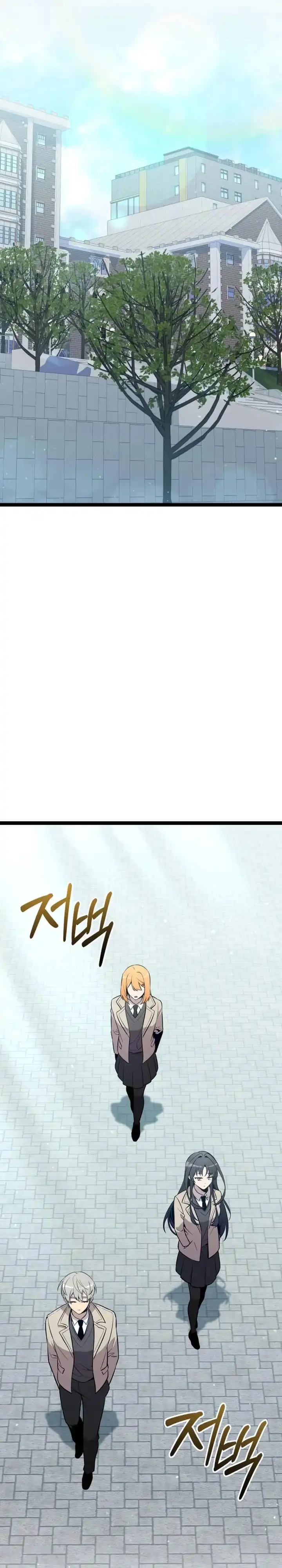 I Obtained a Mythic Item Chapter 177 - halaman 30