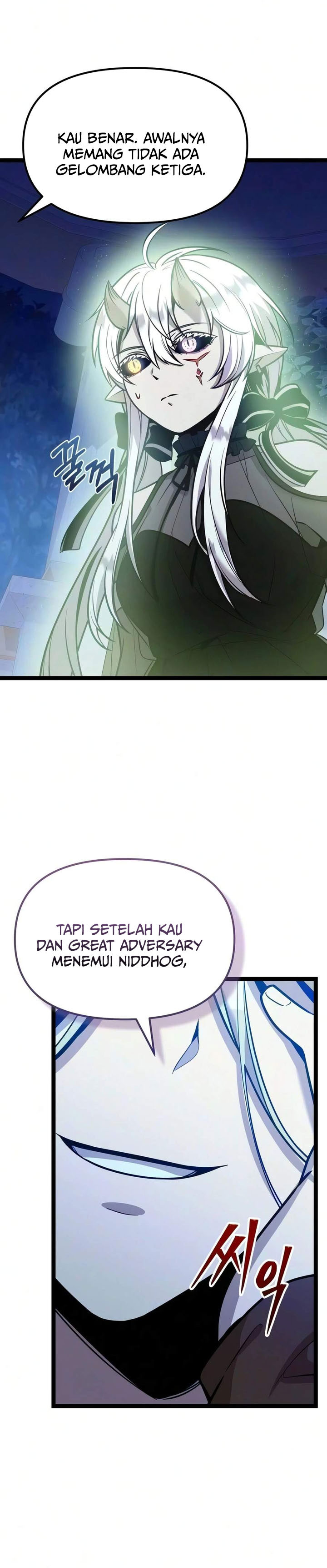 I Obtained a Mythic Item Chapter 182 - halaman 43